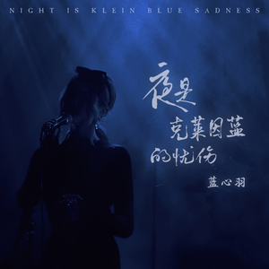 日本美女露屄片
